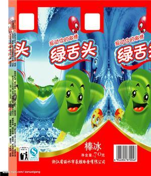 绿舌头雪糕冷饮