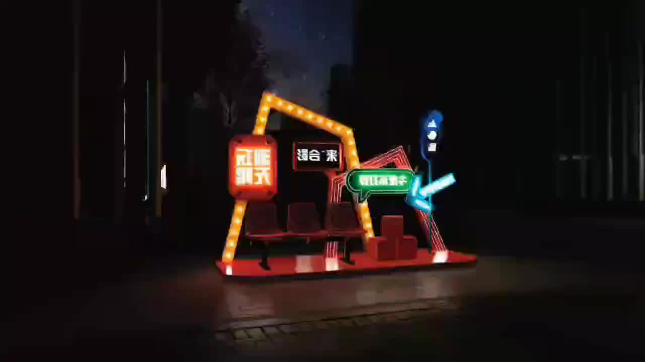 视频