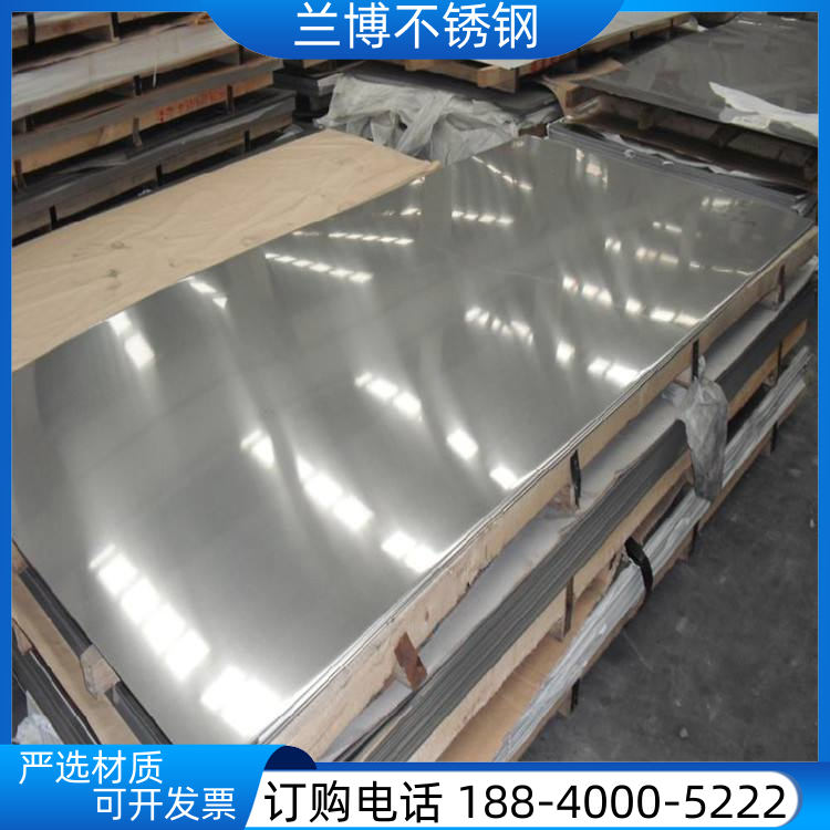 不锈钢板 304 316L 310S 工业用板 耐酸碱板 冷轧板建筑用