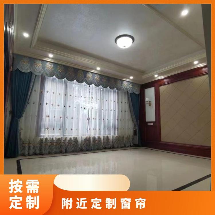 北京周围走制窗帘定制 全城上门测量 设计安装 简奢布艺
