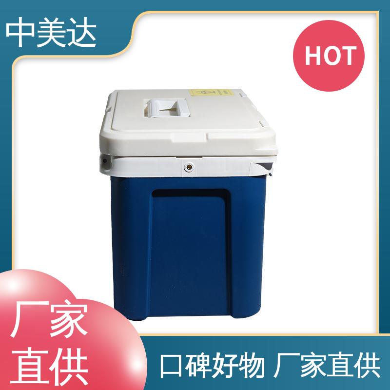 WYC-120便携式冷藏箱 冷链运输箱 耐磨耐腐蚀 采样样品送检用 中美达