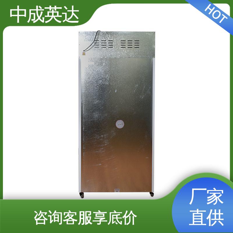 中成英达 260L大容量 控温控湿储藏柜 恒温箱 支持定制