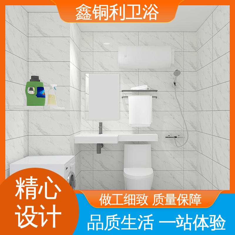 鑫铜利 酒店公寓 整体卫浴房 可承接工程 贴心售后