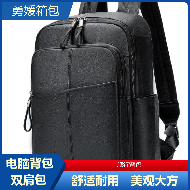 勇媛箱包 防水电脑书包 都市风尚选 实用与美观并存 送货上门 厂家批发