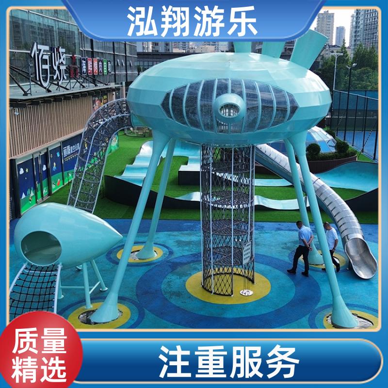 泓翔供应 无动力户外滑梯组合 小区景区商场游乐设备 支持定制