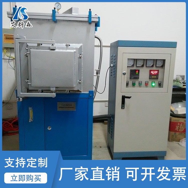 1700度气氛箱式炉 智能实验室专用真空气氛炉 高效节能 终身维修