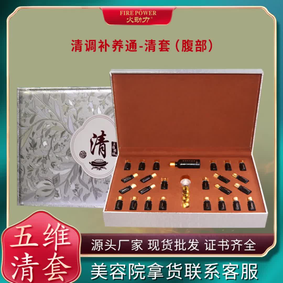 视频