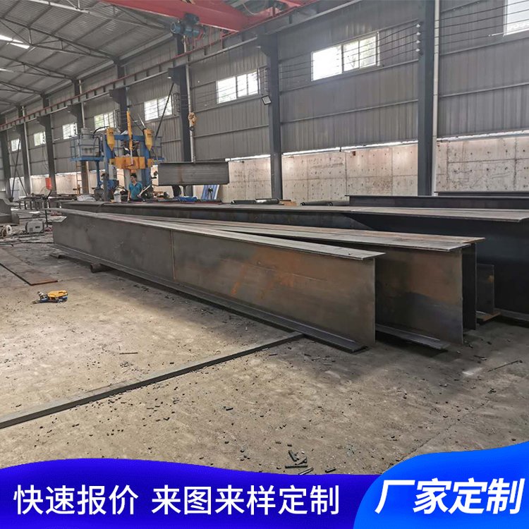 H型钢 专业冶炼钢材 耐腐蚀建筑建材 可定制加工 富兴钢结构厂家