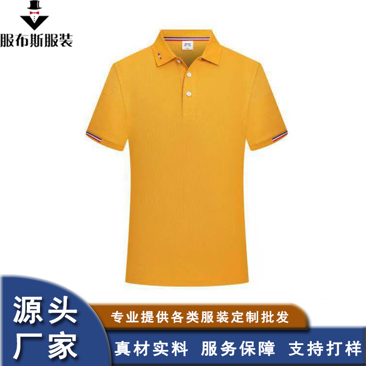 服布斯 精品商务T恤 团建聚会POLO衫 针刺LOGO加印 支持定制批发