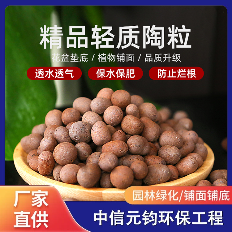 精品轻质陶粒 蜂窝式结构 耐高温 防腐蚀 免费寄样，全国包邮