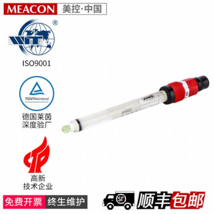 美控 酸度计控制器测试工业ORP检测仪ph值传感器电极探头