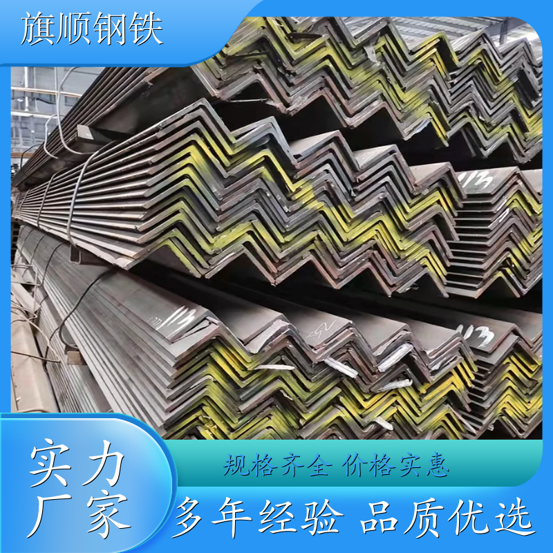 镀锌角钢厂家 Q355B 万能三角铁 热镀锌角钢型钢 工程幕墙用 加工冲孔