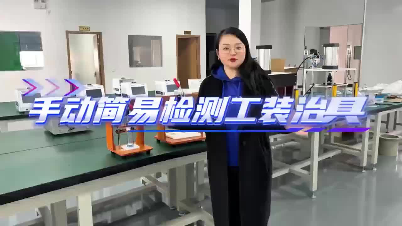 视频