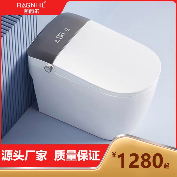 闰西尔优等品陶瓷智能马桶虹吸超漩式强劲冲水SC902