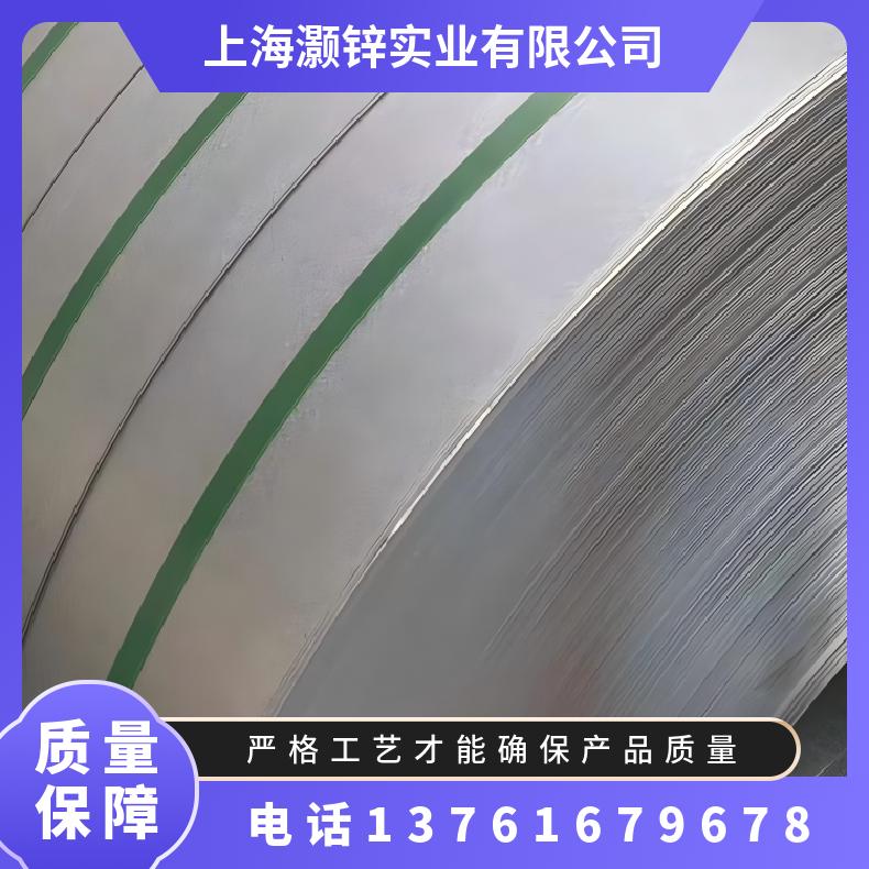 S350GD+275镀铝镁锌卷板 1.8*1250*C 房屋龙骨 适用广