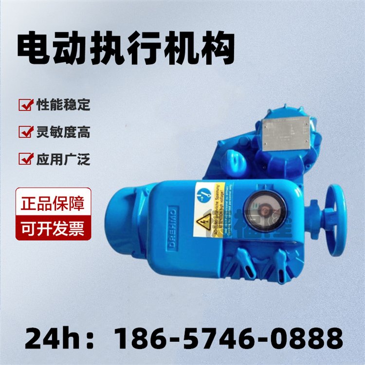 德瑞模电动执行器 DMC1000-B1-40 DMC-U002接触器
