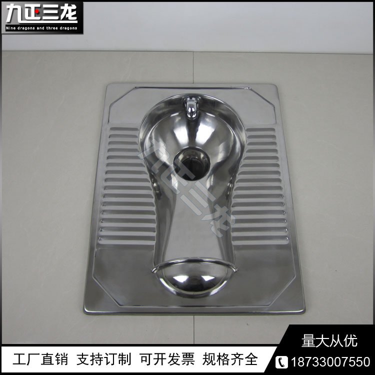 中学改建用不锈钢蹲便器 商场卫生间蹲坑 学校用白钢蹲便