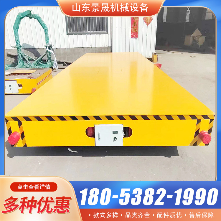 景晟 蓄电池平板运输车 无线遥控操作 轻松搬运大件物品