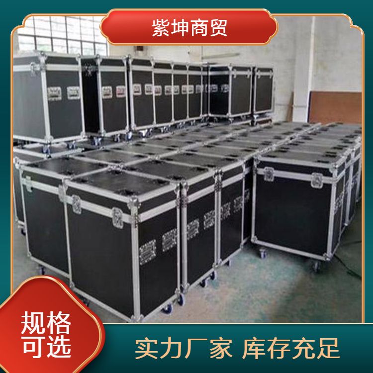 多功能航空箱 方便物品的搬运和装载 保护物品不受潮