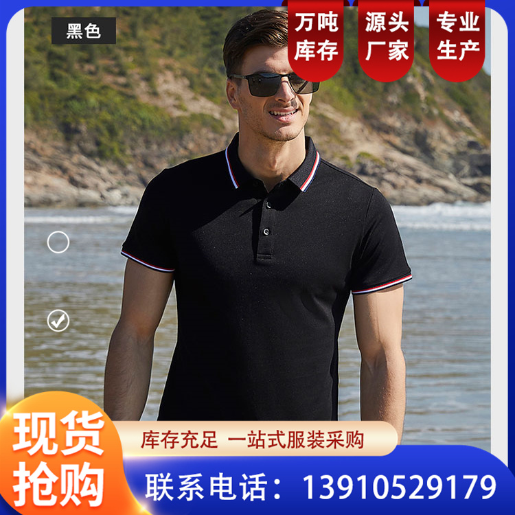 polo衫翻领短袖 夏季新款男式t恤 户外文化衫来图定制 恒伟