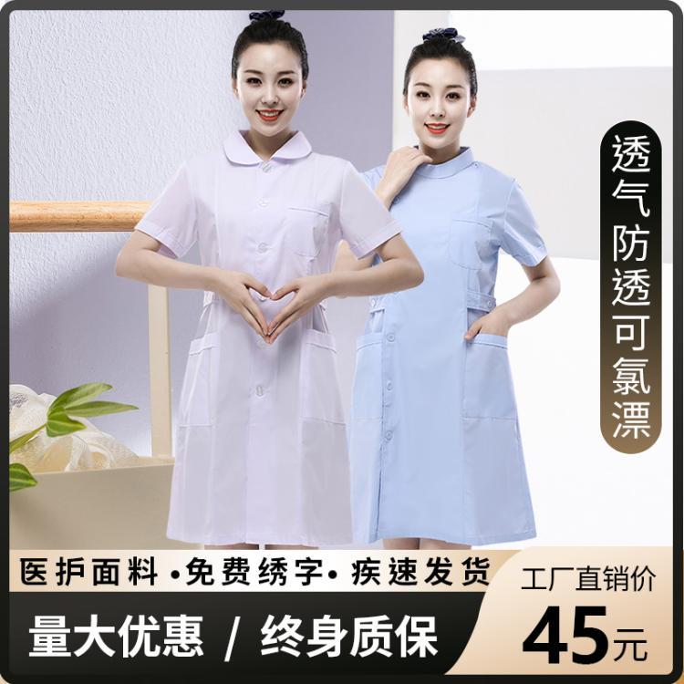 护士服套装 美斯尼医护制服定做 护士服装白大褂定制加工