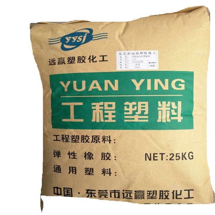 PP透明剂 PP增透剂 聚丙烯透明母粒 提高制品清晰度 远赢塑业 TM106
