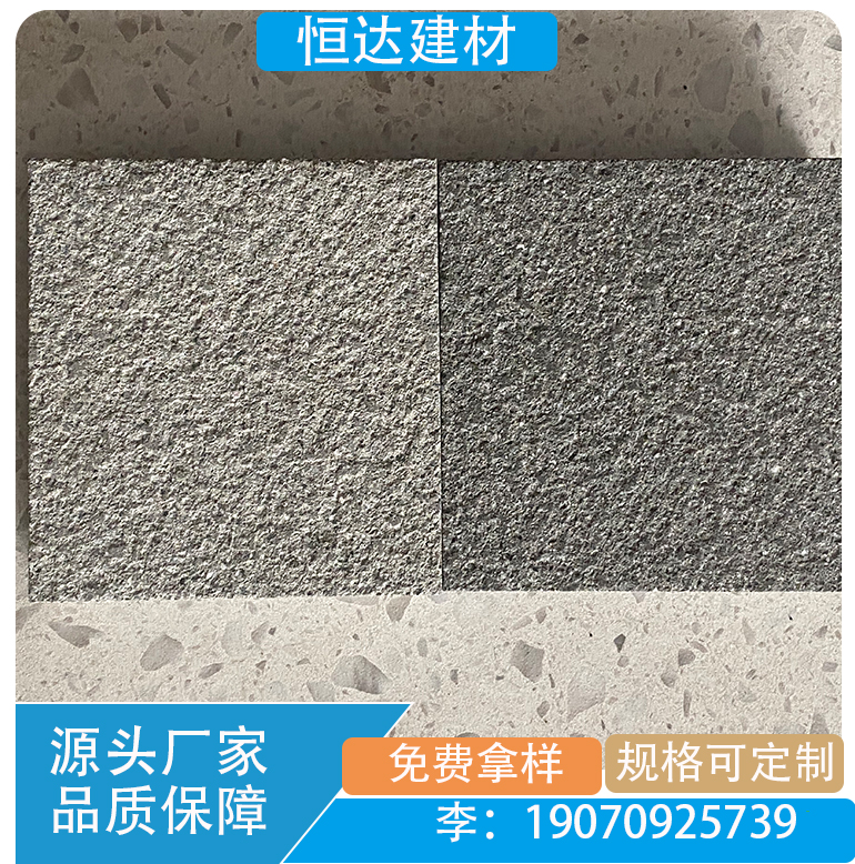 陶瓷透水砖批发 坚固轻便耐磨 户外地面使用 300*900*55