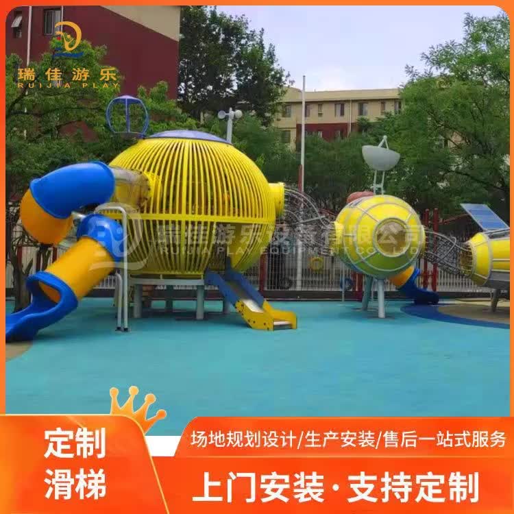 视频
