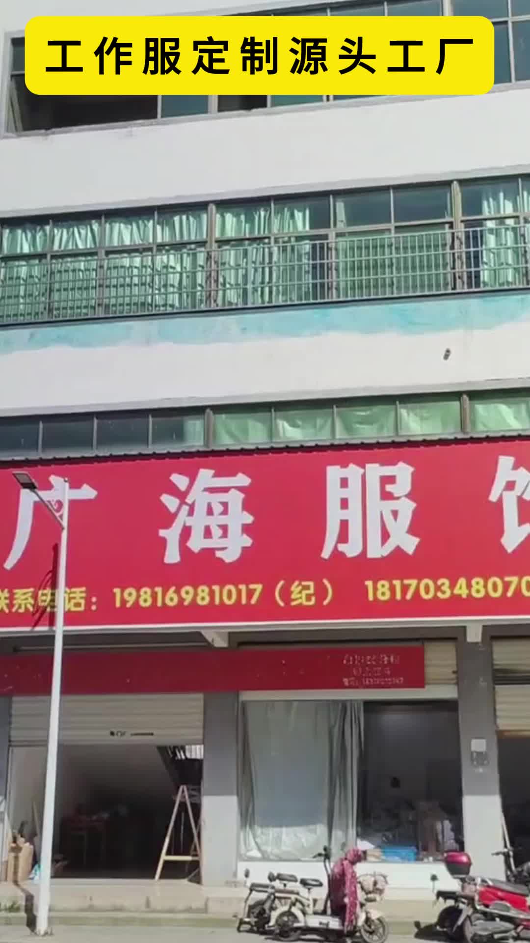 视频