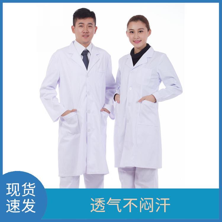 药店工作服白大衣蓝色白大褂豪派服饰厂家批发舒适亲肤