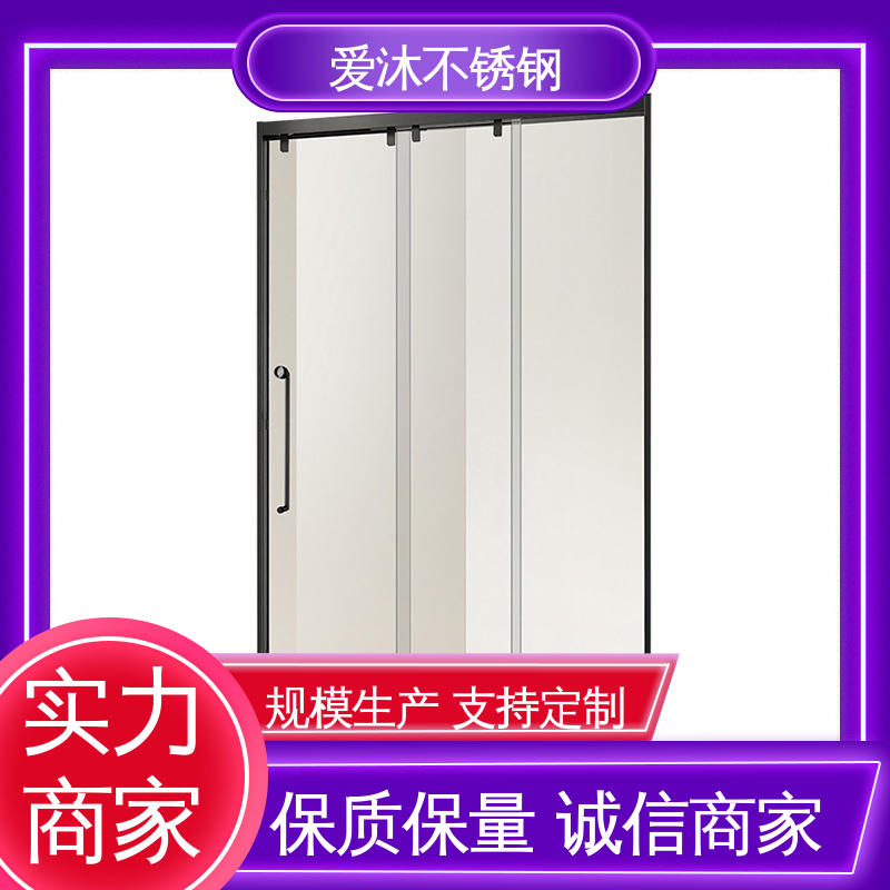 爱沐 简约风格 铝合金淋浴房 卫生间浴屏 节省空间