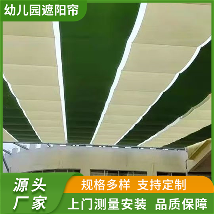 户外幼儿园遮阳帘 电动天棚帘 结构稳定承受力强