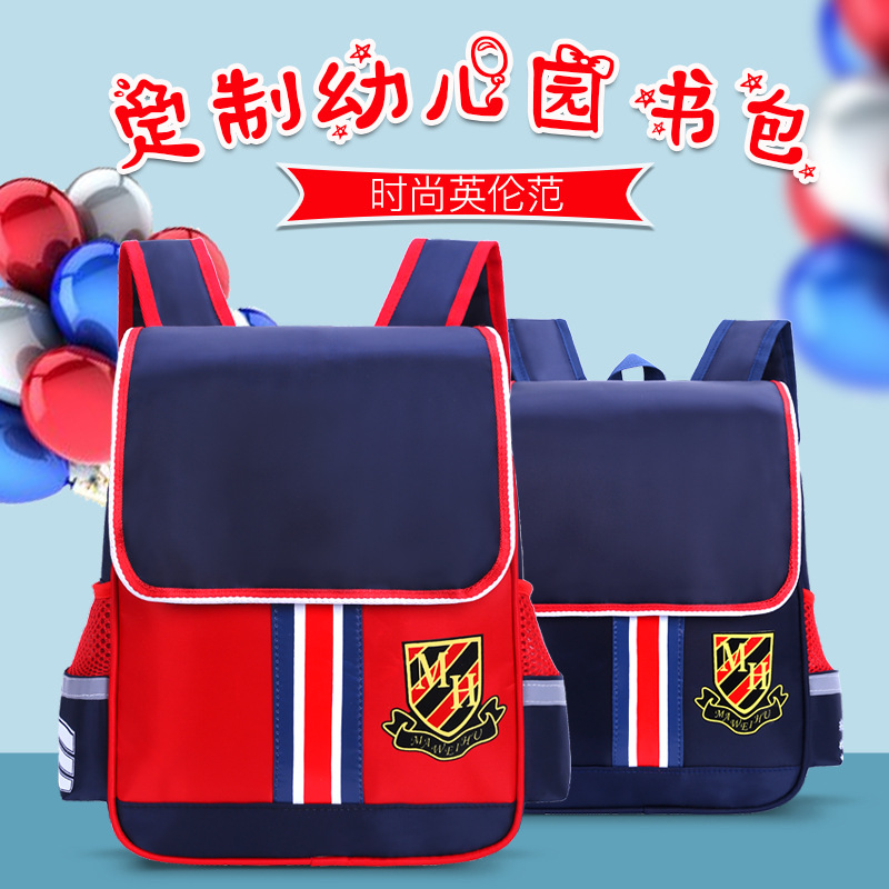 可可象DK1109儿童书包防水透气耐磨尼龙小书包