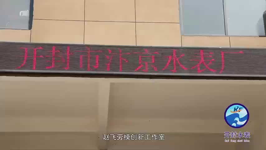 视频