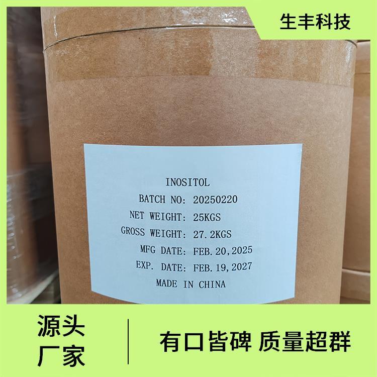 生丰科技食品级六羟基环己醇化工原材料 白色粉末原料