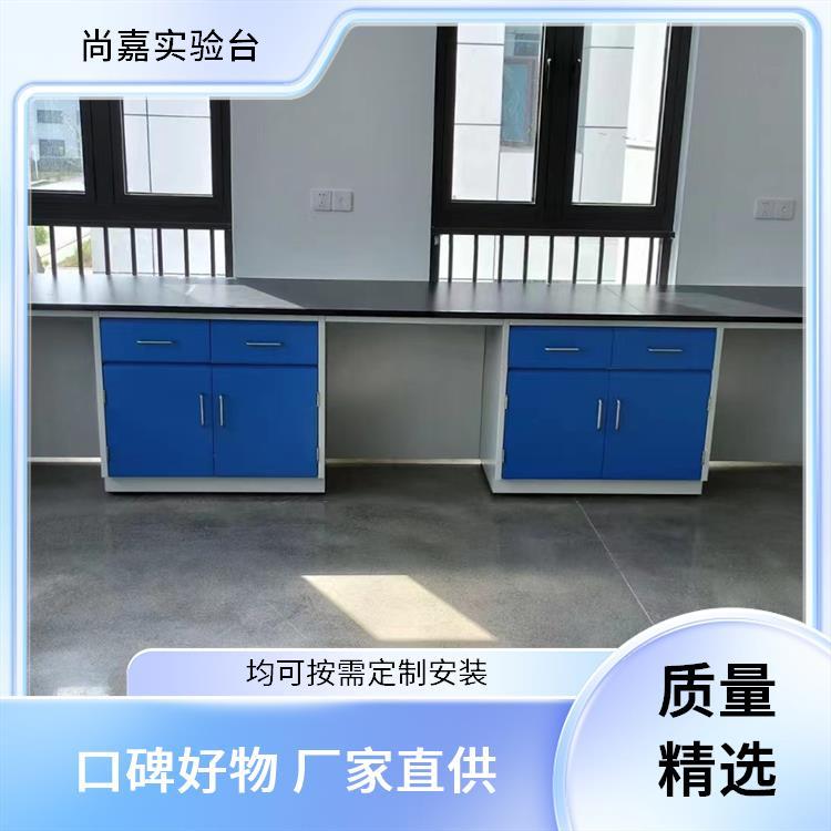 尚嘉 理化教学 实验工作台 绝缘阻燃防静电 整体设计 装修施工一体化
