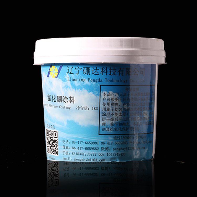 高温脱模剂氮化硼涂料-硼达科技 应用广泛 强力不沾 高温稳定性强