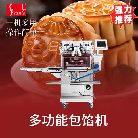 视频