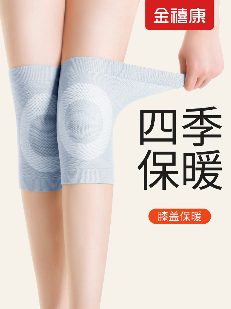 护膝保暖老寒腿男女士关节老人秋冬加绒骑车专用无痕防寒防风护套