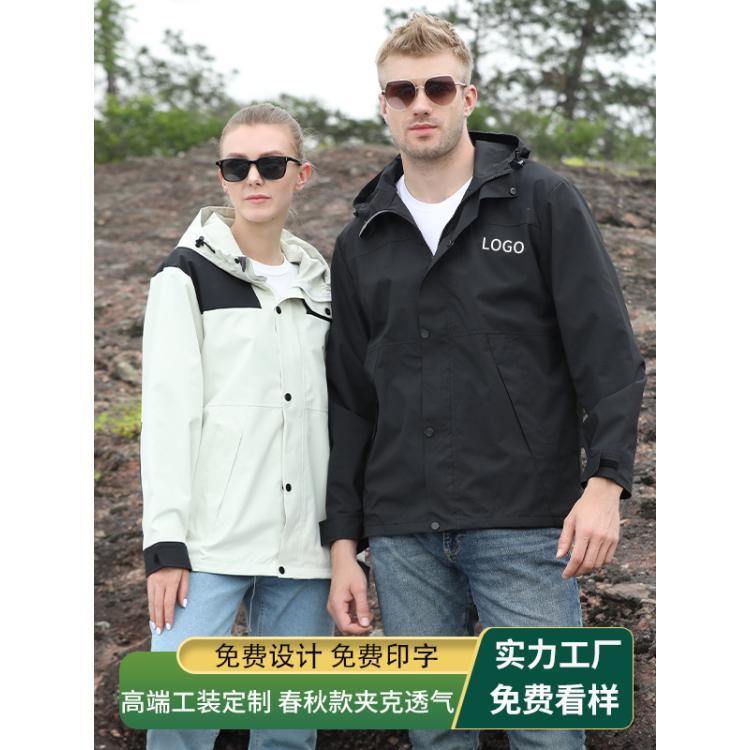 冲锋衣女款情侣外套男春秋薄款登山服外套企业工装团体校服定制印