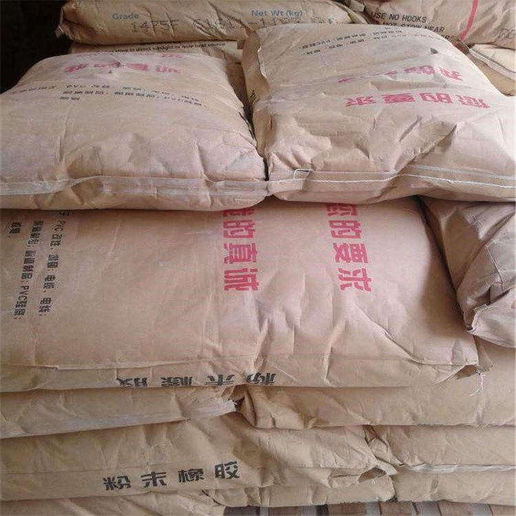 热固模压成型砂轮或磨具制品专用 粉末丁腈 耐老化丁腈橡胶