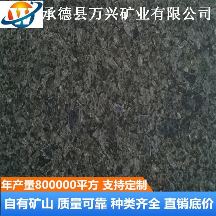 承德绿 燕山绿花岗岩 蓝豹黄金钻 万兴品牌 森林绿 石材石料 皇室啡蓝豹