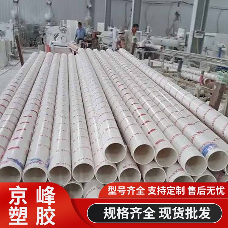 排污下水管道 运输方便 道路工程 京峰塑胶 多功能可用