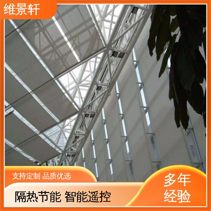 维景轩 阳光房顶棚隔热遮阳帘 可按需定制 上门测量安装