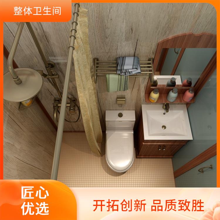 装配式卫浴 1618现代用 多配置可选 绿色环保 澳普特