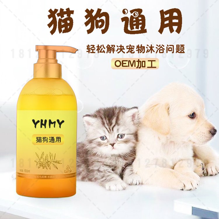 宠物沐浴露加工 猫犬通用沐浴露贴牌 除臭止痒留香宠物香波浴液oem