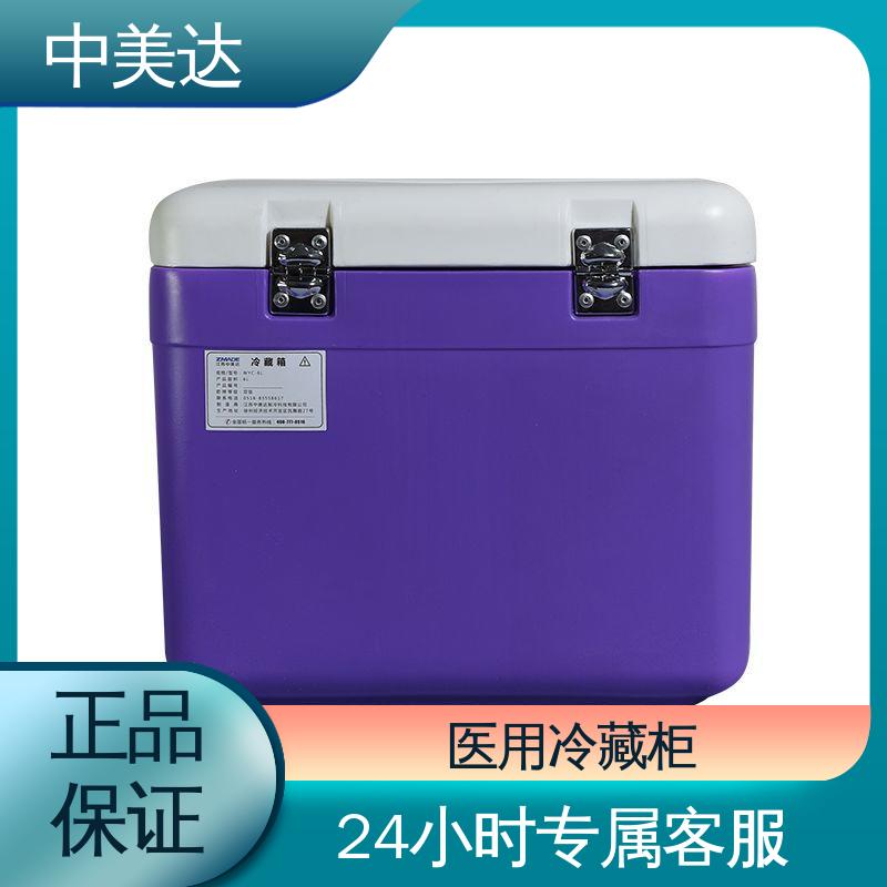 中美达 WYC-12便携式冷藏箱 药品保鲜专家 耐磨耐腐蚀 冷链运输箱