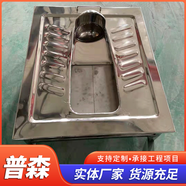 普森 不锈钢打包蹲便器脚踏集便器蹲坑临时厕所