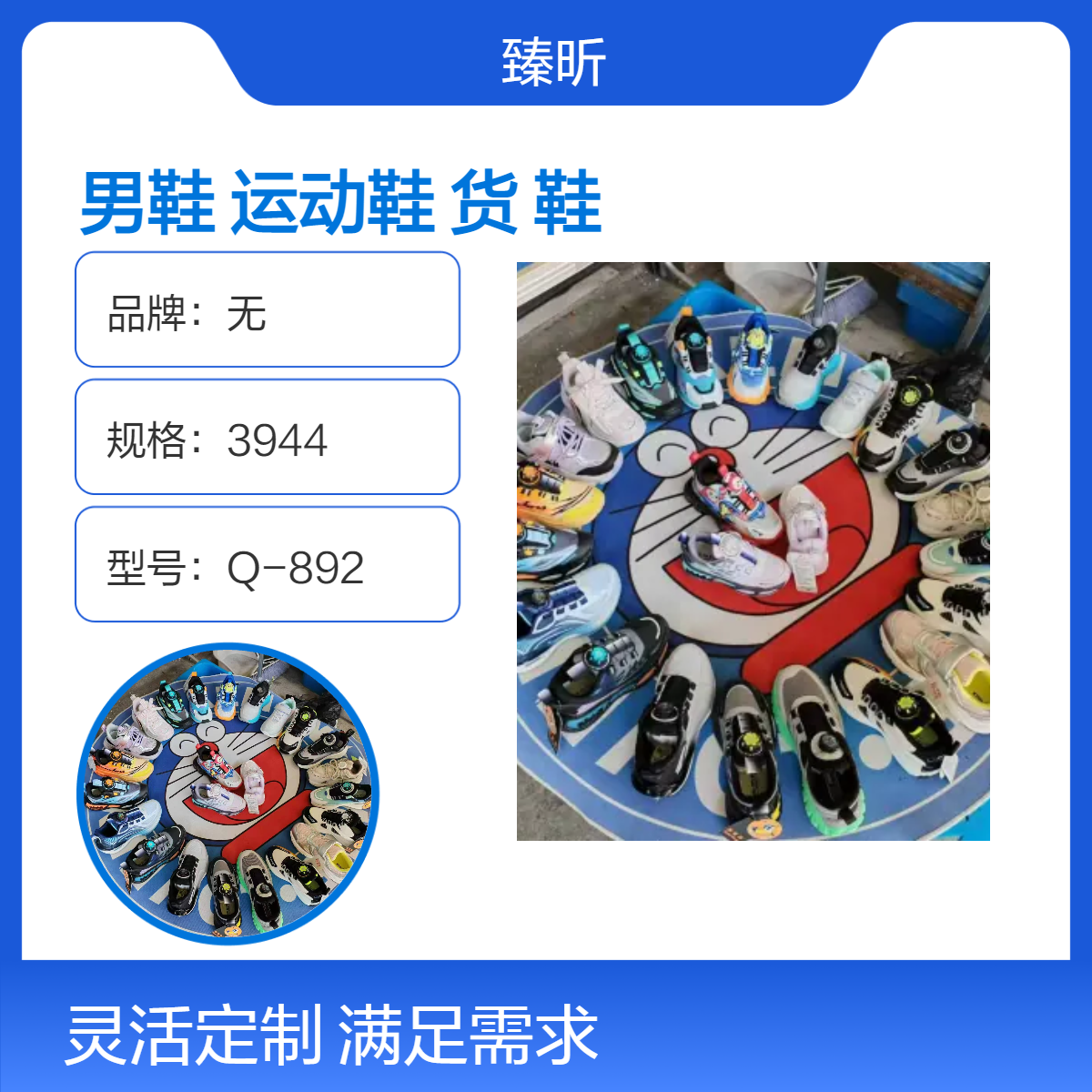 库存批发杂款断码男鞋赶集地摊运动鞋外贸整批直播货源鞋 创业夜市