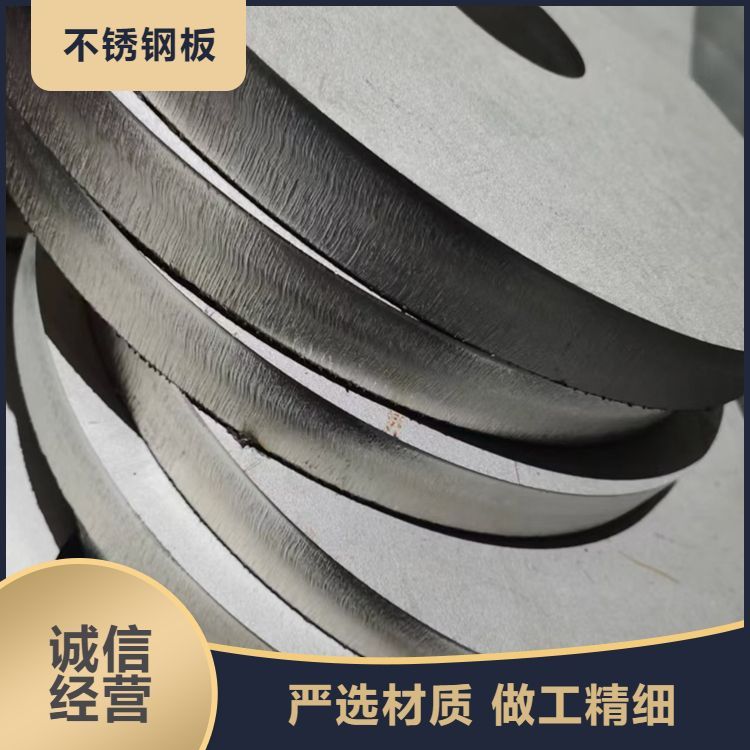 316中厚板 可切割零售图纸加工 加工定制 支持配送